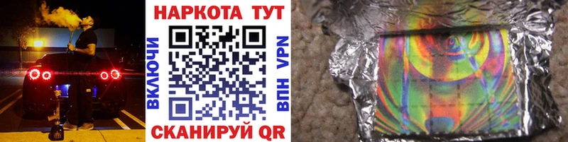 Продажа наркотиков Кропоткин Амфетамин МЕФ Галлюциногенные грибы КОКАИН МАРИХУАНА