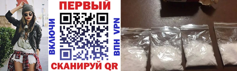 АМФ Розовый  магазин продажи наркотиков  ссылка на мегу зеркало  Кропоткин 