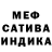 ГАШ Cannabis Tonya Fa