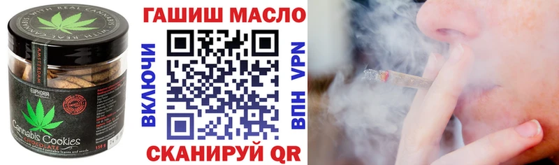 Canna-Cookies марихуана  Кропоткин 