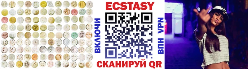 ЭКСТАЗИ Дубай  что такое   Кропоткин 