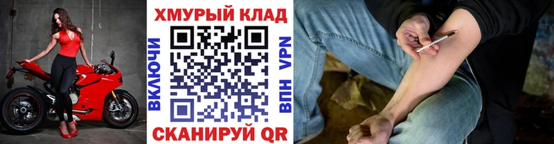 ГЕРОИН VHQ где продают KRAKEN сайт Кропоткин