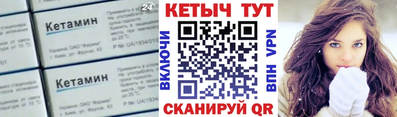 КЕТАМИН ketamine  где купить   ссылка на мегу зеркало  Кропоткин 