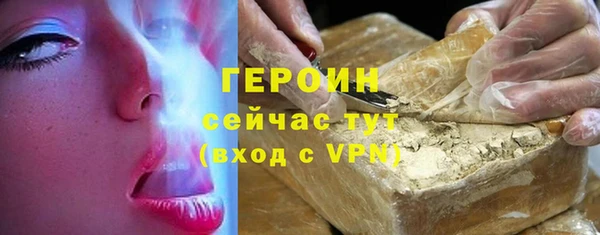 эйфоретик Пестово
