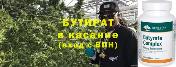 круглые Алексин