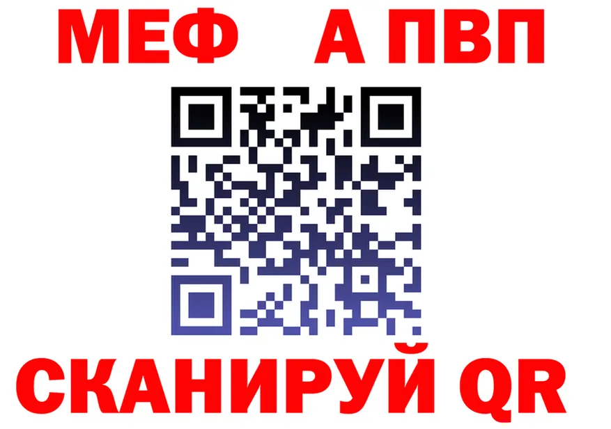 Альфа ПВП СК КРИС зеркало дарк нет гидра Кропоткин