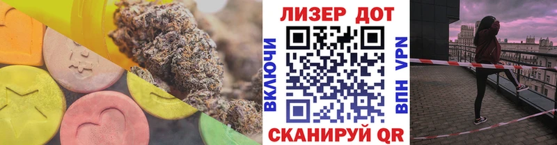 Лсд 25 экстази ecstasy  Кропоткин 