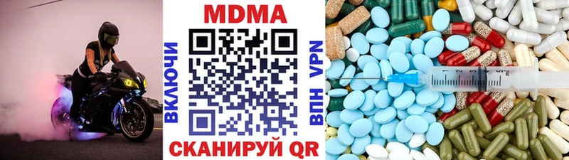 купить наркотик  гидра зеркало  MDMA Molly  Кропоткин 