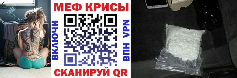 МЯУ-МЯУ мука  Кропоткин 