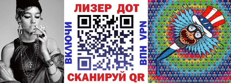 Марки NBOMe 1,8мг  Кропоткин 
