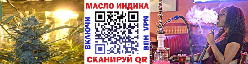 Дистиллят ТГК вейп с тгк  Кропоткин 
